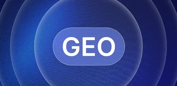 雨花台区生成式引擎优化赛道升温，盘点 GEO 行业发展态势