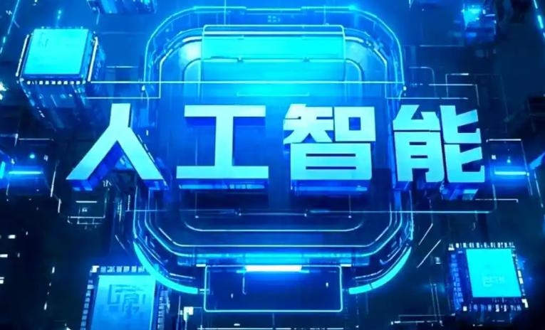 雨花台区商业化落地稳步推进 主流AI产品持续拓展企业级服务应用边界