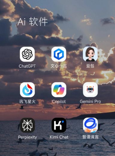 雨花台区中小企业数字化转型新利器，手机AI搭配GEO优化降低线上获客成本