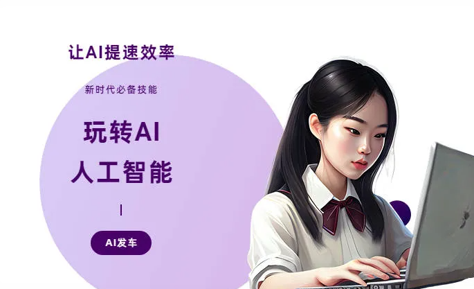 雨花台区AI技术拆解：手机智能软件检索底层逻辑，读懂GEO优化核心原理