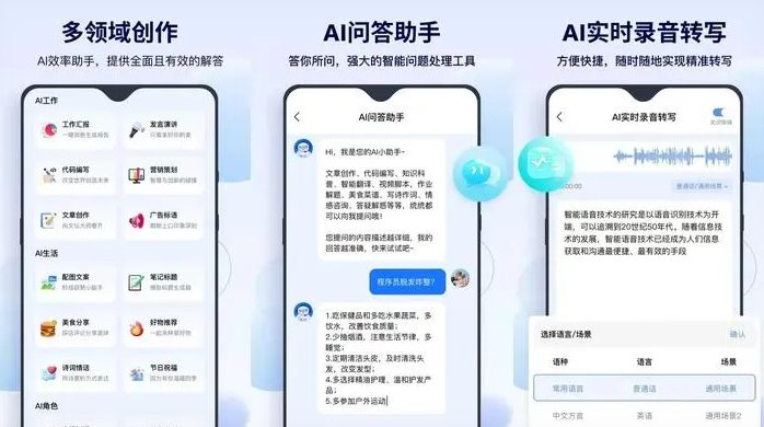 雨花台区告别SEO同质化内卷，GEO优化开启AI营销新赛道
